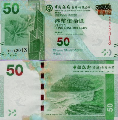 Банкнота Гонконга 50 долларов 2010 года
