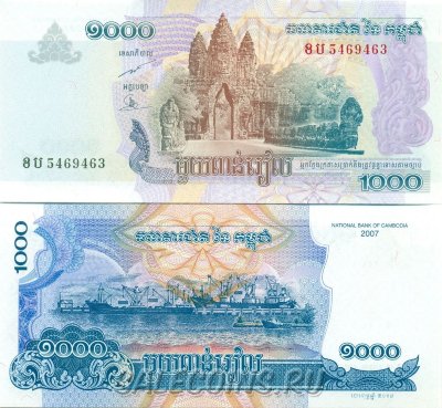 Банкнота Камбоджи 1000 риелей 2007 года