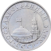 Монета ГКЧП 1 рубль 1991 года ЛМД