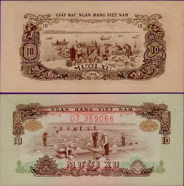 Банкнота Южный Вьетнам 10 ксу 1966