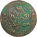 5 копеек 1802 года Кольцевик Александр I