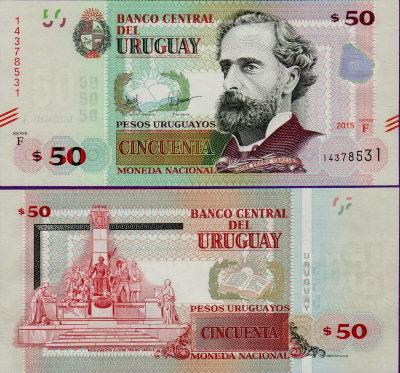 Банкнота Уругвая 50 песо 2015 год