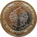 Монета Турции 1 лира 2020 год 100 лет национальному собранию
