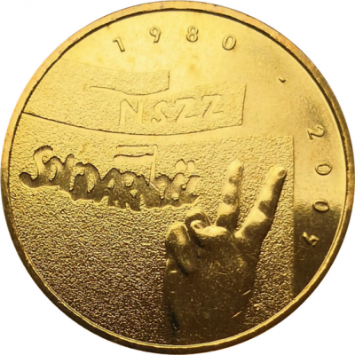 Монета Польши 2 злотых 25 лет профсоюзу "Солидарность" 2005 год