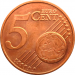 Монета Испании 5 евроцентов 2014 год