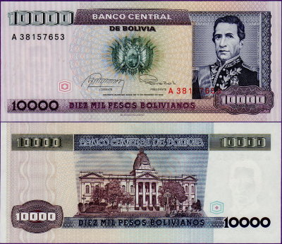 Банкнота Боливии 10000 песо 1984 г