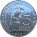 Монета Бурунди 5 франков 2014 год Калао