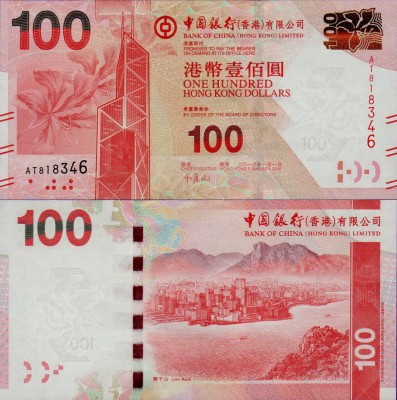 Банкнота Гонконга 100 долларов 2010 года
