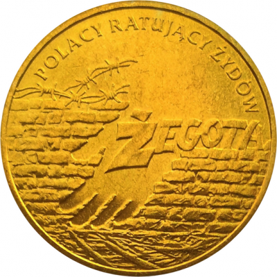 Монета Польши 2 злотых Жегота - поляки спасшие евреев 2009 год