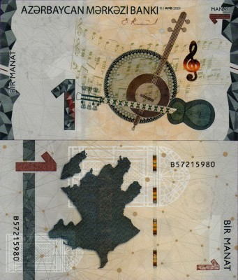 Банкнота Азербайджана 1 манат 2020 год