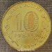 Монета 10 рублей 2016 г ГВС Феодосия