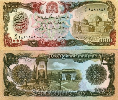 Банкнота Афганистана 1000 афгани 1991 год