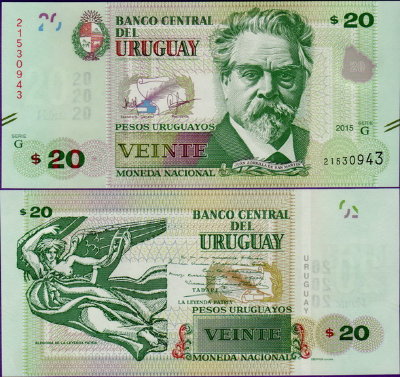 Банкнота Уругвая 20 песо 2015 года