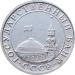 Монета ГКЧП 5 рублей 1991 ММД