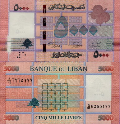 Банкнота Ливана 5000 ливров 2014 г