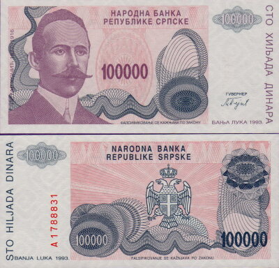 Банкнота Сербская Республика 100000 1993 год