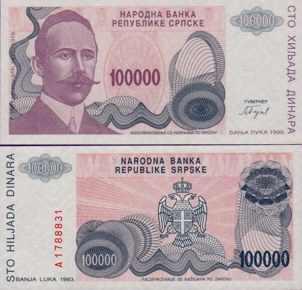 Банкнота Сербская Республика 100000 1993 год