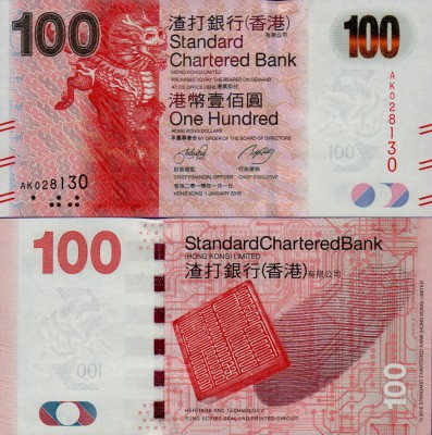 Банкнота Гонконга 100 долларов дракон 2010 год