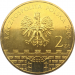 Монета Польши 2 злотых Гнезно 2005 год