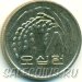 Монета Южной Кореи 50 вон 2002 год