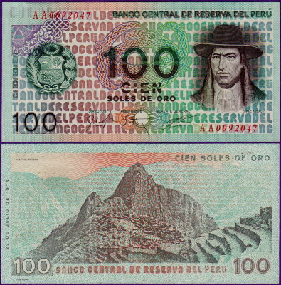 Банкнота Перу 100 солей 1976