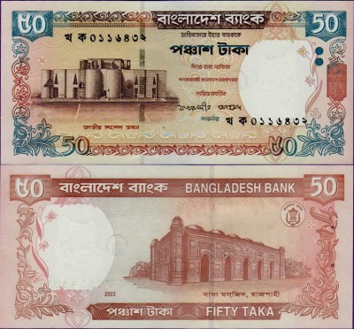 Банкнота Бангладеша 50 така 2003 год