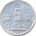Монета Перу 5 сентимо 2014 год