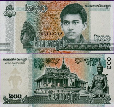 Банкнота Камбоджи 200 риелей 2022