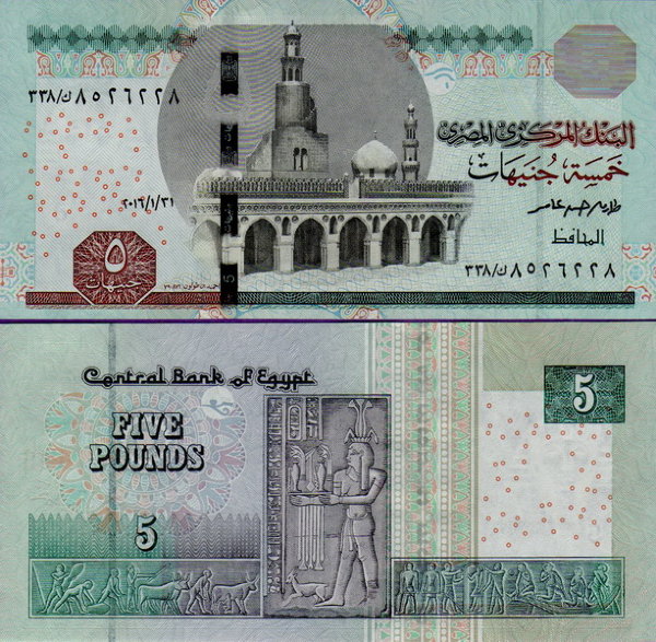 Банкнота Египета 5 фунтов 2016 год