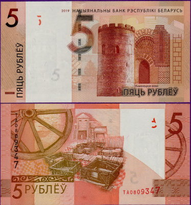 Беларусь 5 рублей 2019
