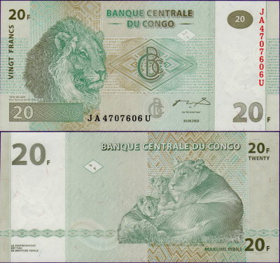 Банкнота ДР Конго 20 франков 2003