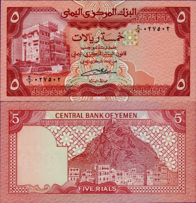 Банкнота Йемена 5 риалов 1983 года
