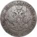 Монета Русско-Польская 3/4 рубля 5 злотых 1837 года, серебро