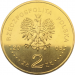 Монета Польши 2 злотых 100 лет со дня рождения Константы Ильдефонса Галчиньского 2005 год