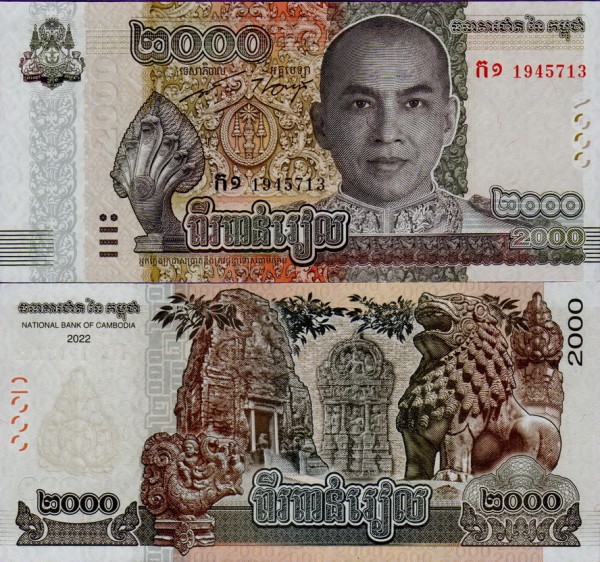 Банкнота Камбоджи 2000 риелей 2022