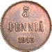 Русская Финляндия 5 пенни 1913 года Николай II
