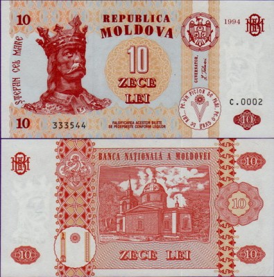 Банкнота Молдавии 10 лей 1994 года