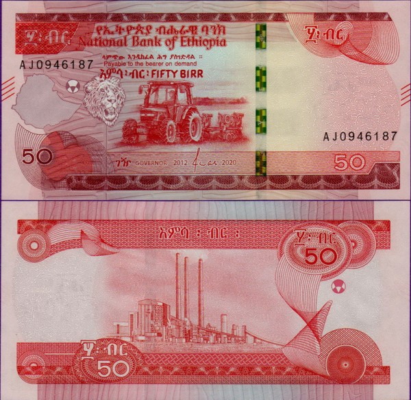 Банкнота Эфиопии 50 быр 2020 год