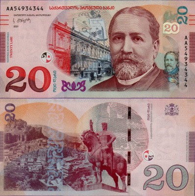 Банкнота Грузии 20 лари 2021