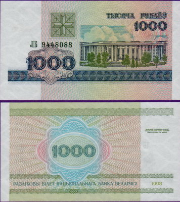 Банкнота Беларусь 1000 Рублей 1998