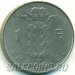 Монета Бельгии 1 франк 1972 год (Надпись на голландском - 'BELGIE')
