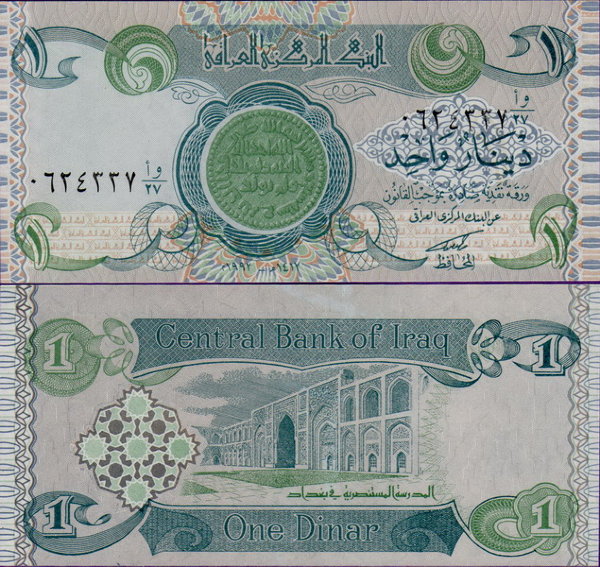 Банкнота Ирака 1 динар 1992