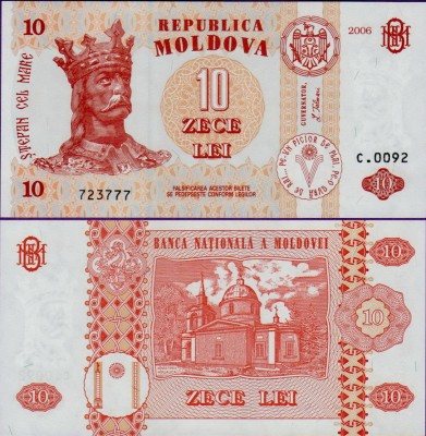 Банкнота Молдавии 10 лей 2006 года