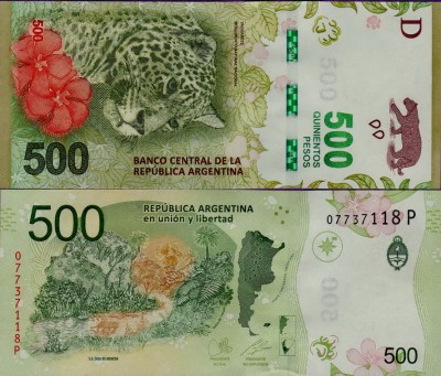 Банкнота Аргентины 500 песо 2021