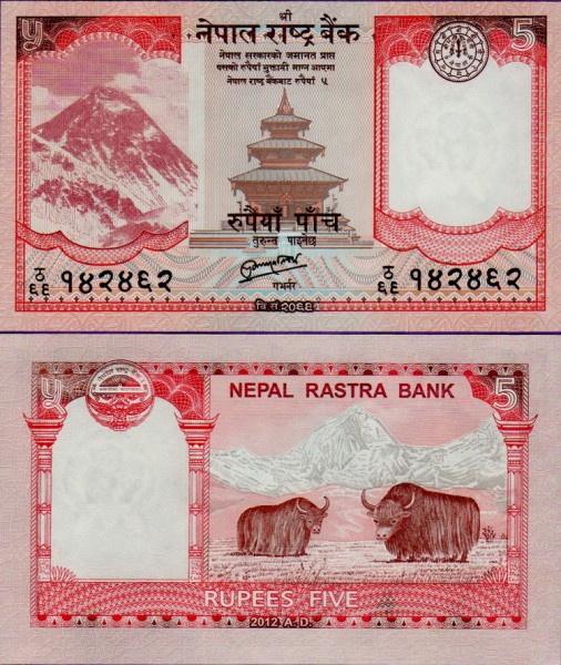 Банкнота Непала 5 рупий 2012 год