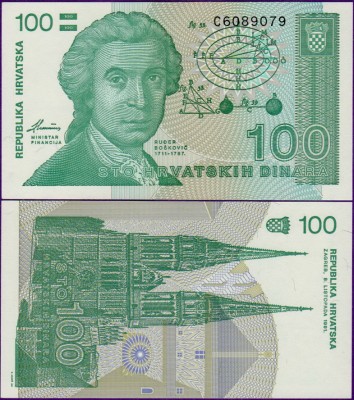 Банкнота Хорватии 100 динаров 1991 г