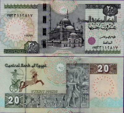 Банкнота Египта 20 фунтов 2016