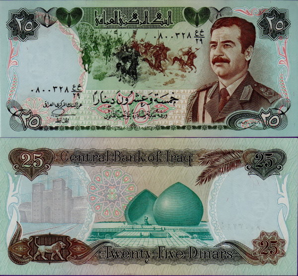 Банкнота Ирака 25 динар 1986 год