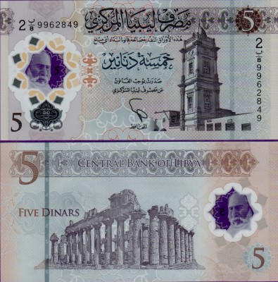 Банкнота Ливии 5 динар 2021 год пластик