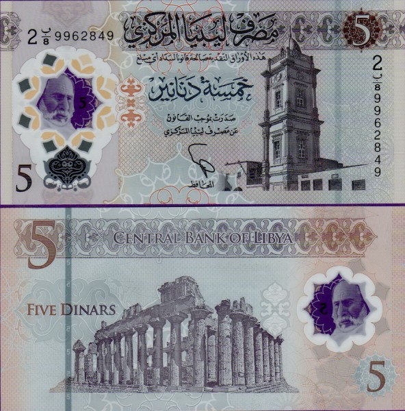 Банкнота Ливии 5 динар 2021 год пластик